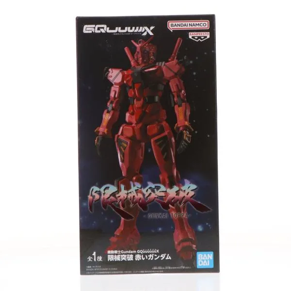 『中古即納』{FIG} 赤いガンダム 機動戦士Gundam GQuuuuuuX(ガンダム ジークアクス) 限械突破 赤いガンダム フィギュア プライズ バンプレスト(20250610)
