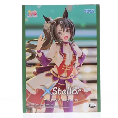 『中古即納』{FIG} サトノクラウン ウマ娘 プリティーダービー XStellar『サトノクラウン』-STARTING FUTURE- フィギュア プライズ(1121036) セガ(20260212)