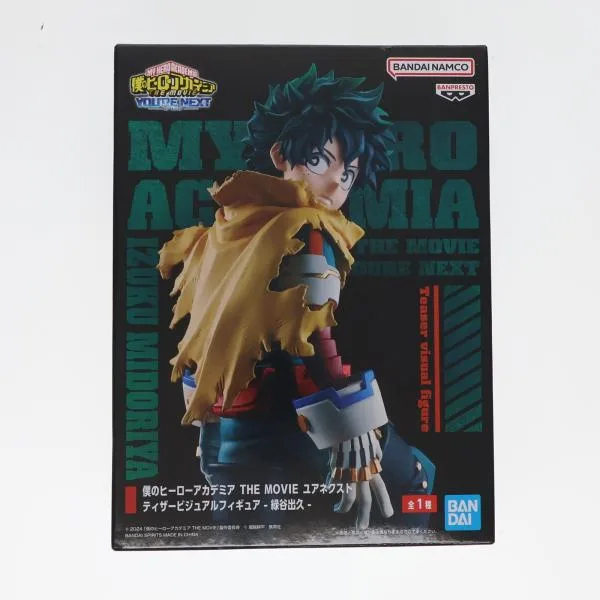 『中古即納』{FIG} 緑谷出久 僕のヒーローアカデミア THE MOVIE ユアネクスト ティザービジュアルフィギュア-緑谷出久- プライズ バンプレスト(20240831)