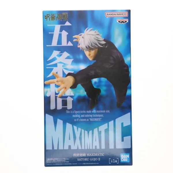 『中古即納』{FIG} 五条悟(ごじょうさとる) 呪術廻戦 MAXIMATIC SATORU GOJO II フィギュア プライズ(2775417) バンプレスト(20250827)