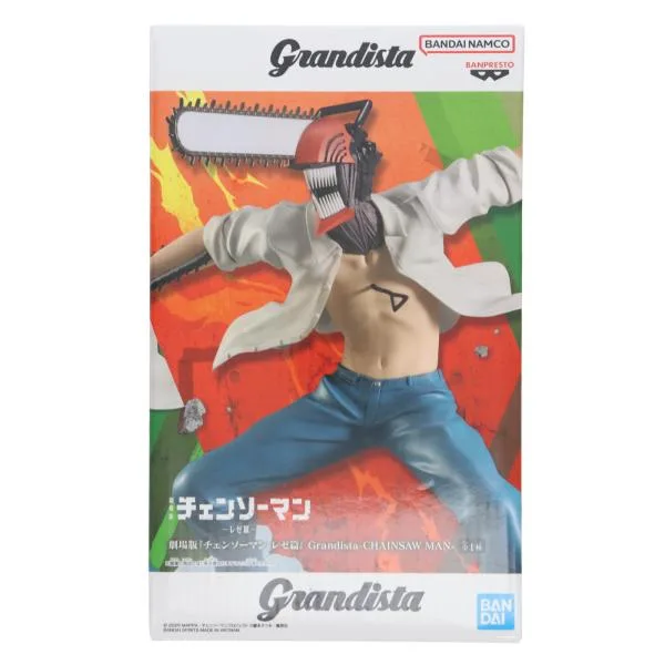 『中古即納』{FIG} チェンソーマン 劇場版『チェンソーマン レゼ篇』 Grandista-CHAINSAW MAN- フィギュア プライズ(2774413) バンプレスト(20250925)