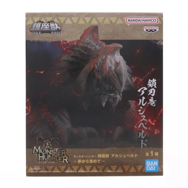『中古即納』{FIG} アルシュベルド モンスターハンター 鎮座獣 アルシュベルド〜夢から覚めて〜 フィギュア プライズ(2826262) バンプレスト(20260527)