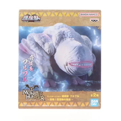『中古即納』{FIG} フルフル モンスターハンター 鎮座獣 フルフル〜恐怖!旧沼地の怪談〜 ソフビフィギュア プライズ(2753350) バンプレスト(20260428)