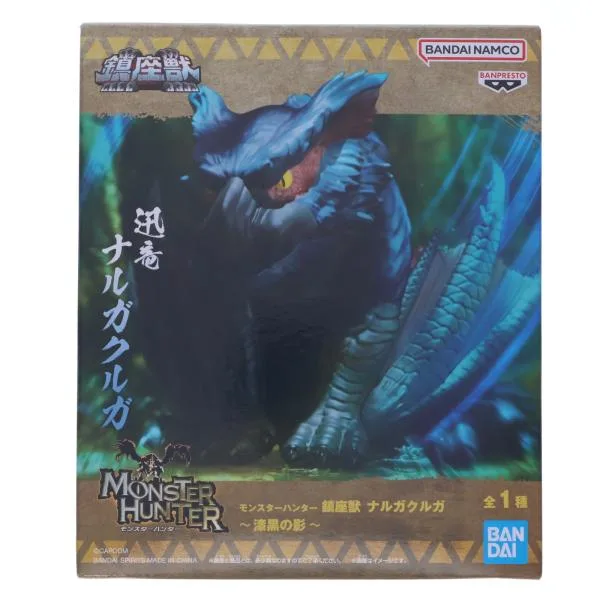 『中古即納』{FIG} ナルガクルガ モンスターハンター 鎮座獣 ナルガクルガ〜漆黒の影〜 ソフビフィギュア プライズ(2753318) バンプレスト(20260428)
