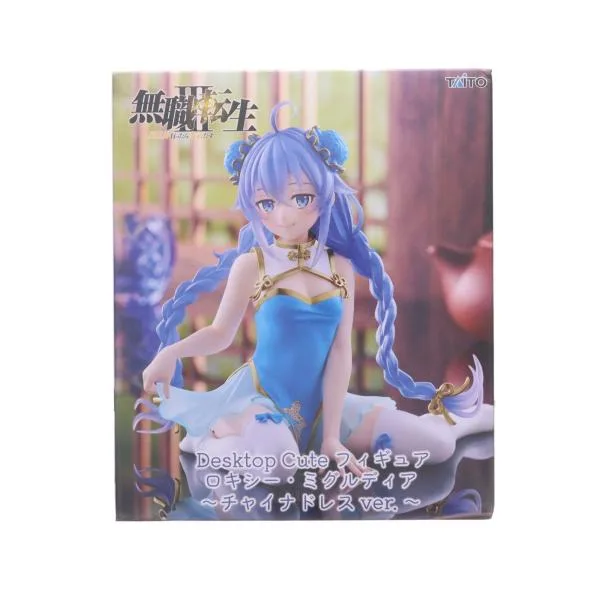 『中古即納』{FIG} ロキシー・ミグルディア 無職転生III Desktop Cute フィギュア 〜チャイナドレスver.〜 プライズ(452093700) タイトー(20260920)