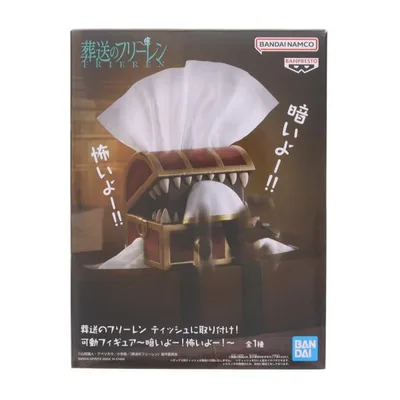 『中古即納』{FIG} フリーレン 葬送のフリーレン ティッシュに取り付け!可動フィギュア〜暗いよー!怖いよー!〜 プライズ(2834810) バンプレスト(20260929)