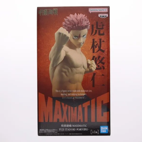 『中古即納』{FIG} 虎杖悠仁(いたどりゆうじ) 呪術廻戦 MAXIMATIC YUJI ITADORI-死滅回游II- フィギュア プライズ(2802831) バンプレスト(20260423)