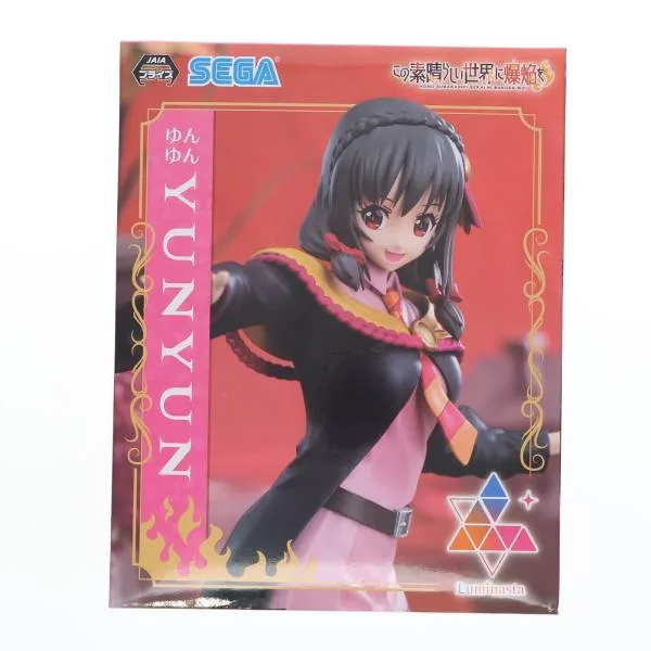 『中古即納』{FIG} ゆんゆん この素晴らしい世界に爆焔を! Luminasta『ゆんゆん』 フィギュア プライズ(1103723) セガ(20231130)