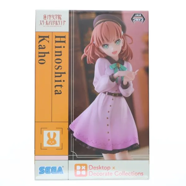 『中古即納』{FIG} 日野下花帆 ラブライブ!蓮ノ空女学院スクールアイドルクラブ Desktop×Decorate Collections フィギュア プライズ セガ(20231020)