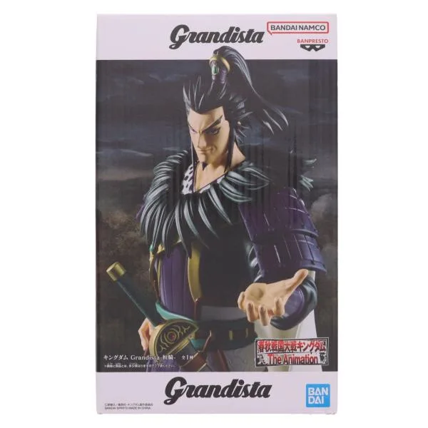 『中古即納』{FIG} 桓騎(かんき) キングダム Grandista-桓騎- フィギュア プライズ(2824756) バンプレスト(20260527)