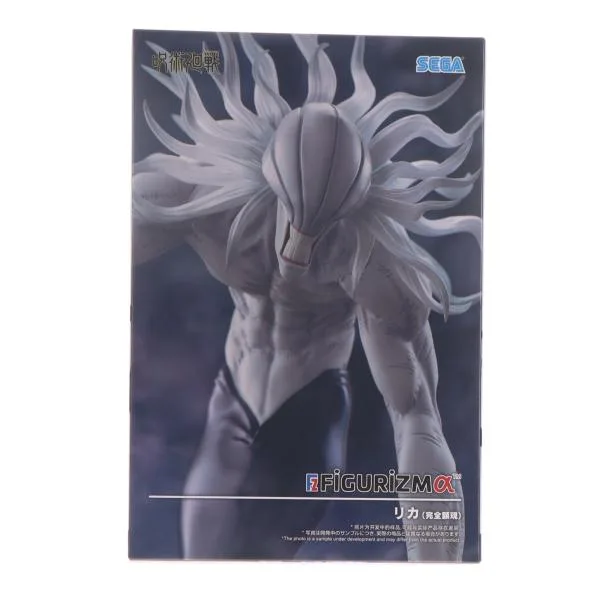 『中古即納』{FIG} リカ 呪術廻戦 死滅回游 FIGURIZMα-リカ(完全顕現)- フィギュア プライズ(1123877) セガ(20260828)