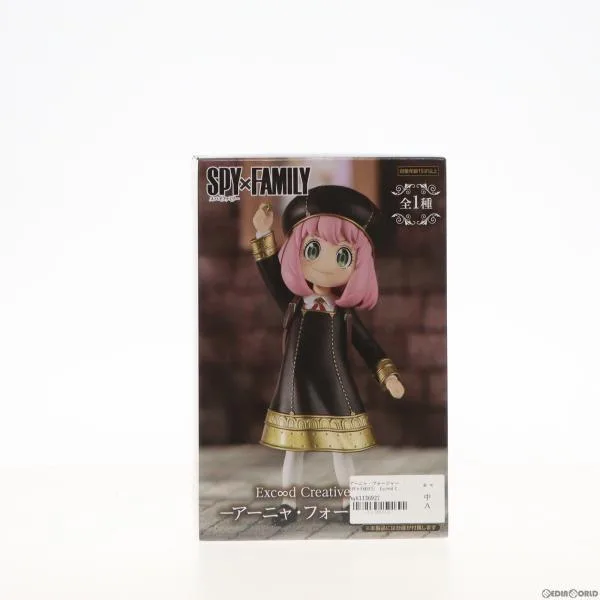 『中古即納』{FIG} アーニャ・フォージャー SPY×FAMILY(スパイファミリー) Exc∞d Creative Figure フィギュア プライズ フリュー(20231231)