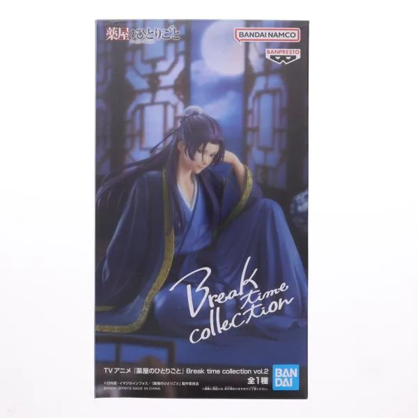 『中古即納』{FIG} 壬氏(じんし) TVアニメ『薬屋のひとりごと』 Break time collection vol.2 フィギュア プライズ(2803495) バンプレスト(20260827)