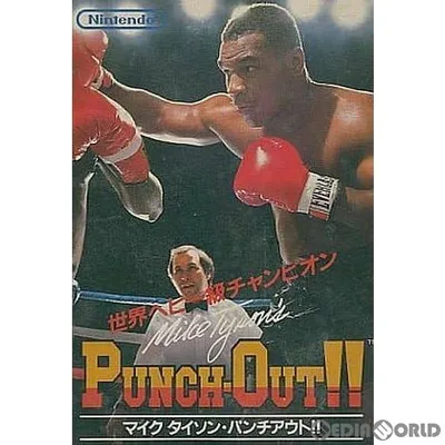 『中古即納』{表紙説明書なし}{FC} マイクタイソン・パンチアウト(PUNCH OUT!!) 任天堂 (19871121)
