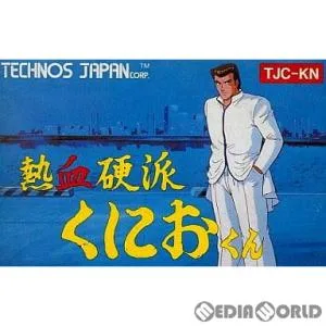 『中古即納』{表紙説明書なし}{FC} 熱血硬派くにおくん テクノスジャパン (19870417)
