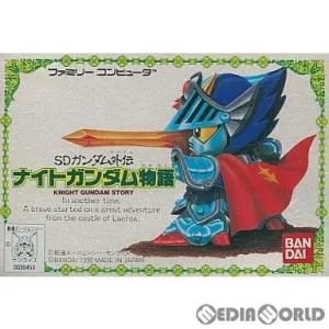 『中古即納』{表紙説明書なし}{FC} SDガンダム外伝 ナイトガンダム物語 バンダイ (19900811)