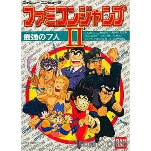『中古即納』{表紙説明書なし}{FC} ファミコンジャンプII 最強の7人 バンダイ (19911229)