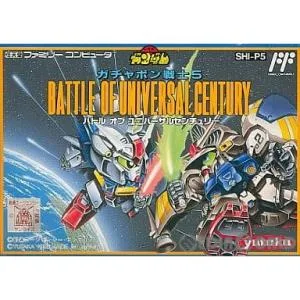 『中古即納』{FC} SDガンダムワールド ガチャポン戦士5 BATTLE OF UNIVERSAL CENTURY(バトル オブ ユニバーサルセンチュリー) ユタカ (19921222)