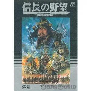 『中古即納』{FC} 信長の野望・戦国群雄伝 光栄 (19900203)