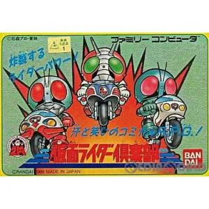 『中古即納』{表紙説明書なし}{FC} 仮面ライダー倶楽部 バンダイ (19880203)
