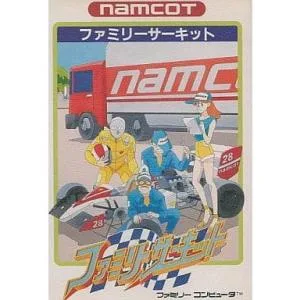 『中古即納』{FC} ファミリーサーキット ナムコ (19880106)