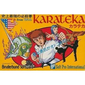 『中古即納』{お得品}{表紙説明書なし}{FC} Karateka(カラテカ) ソフトプロ(19851205)