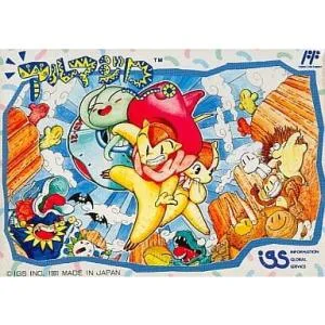 『中古即納』{お得品}{表紙説明書なし}{FC} アルマジロ アイジーエス(19910809)