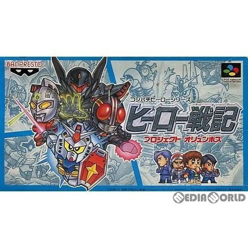 『中古即納』{箱説明書なし}{SFC} ヒーロー戦記 プロジェクト オリュンポス バンプレスト (19921120)