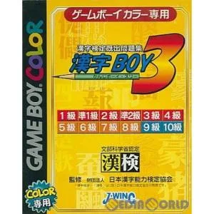 『中古即納』{GBC} 漢字BOY(ボーイ)3 J・ウイング (20030605)