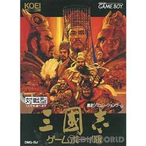 『中古即納』{箱説明書なし}{GB} 三國志(三国志) ゲームボーイ版 コーエー (19920930)