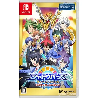 『中古即納』{Switch} シャドウバース チャンピオンズバトル レジェンダリーエディション(Shadowverse Champions Battle Legendary Edition) Cygames