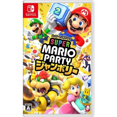 『中古即納』{Switch} スーパー マリオパーティ ジャンボリー 任天堂 (20241017)