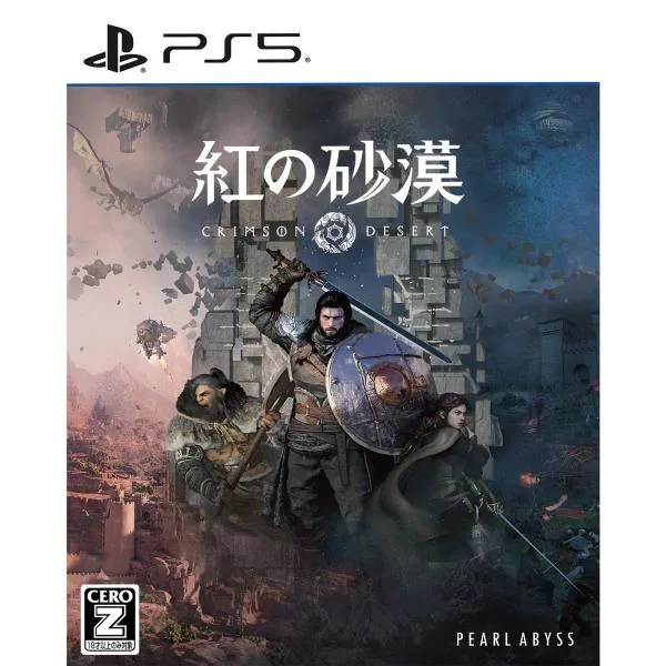『中古即納』{PS5} 紅の砂漠 通常版 Pearl Abyss(パールアビス)(20260319)