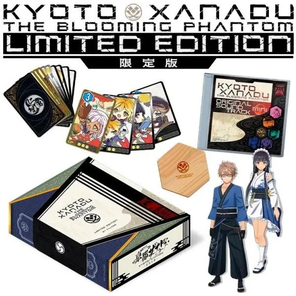 『中古即納』{PS5} 亰都ザナドゥ -桜花幻舞-(おうかげんぶ) Limited Edition(限定版) 日本ファルコム(20260716)