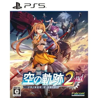 『中古即納』{PS5} 空の軌跡 the 2nd(ザ・セカンド) 通常版 日本ファルコム(20260917)