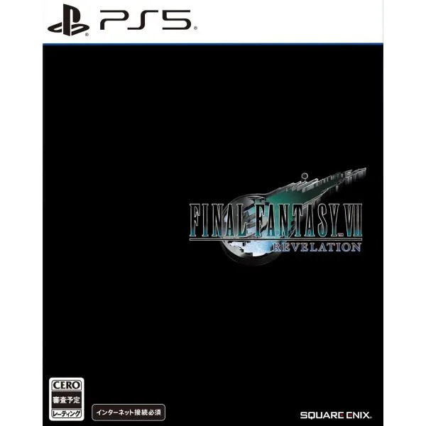 『予約前日発送』{PS5} 早期購入特典付(MTG: FF オリジナルプロモカード『最後の決戦』) FINAL FANTASY VII REVELATION スクウェア・エニックス(20270408)