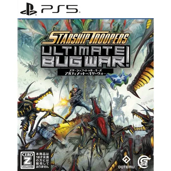『予約前日発送』{PS5} Starship Troopers: Ultimate Bug War! Game Source Entertainment(20270128)