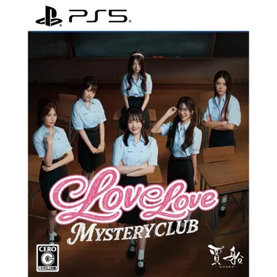 『予約前日発送』{PS5} ラブラブミステリークラブ 通常版 賈船(20270218)