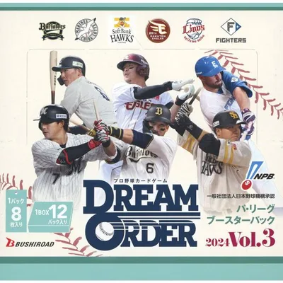 『新品』『お取り寄せ』{TCG} (BOX)プロ野球カードゲーム DREAM ORDER(ドリームオーダー) パ・リーグ ブースターパック 2024 Vol.3(12パック)(20240824)