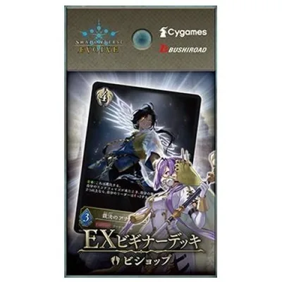 『新品』『お取り寄せ』{TCG} Shadowverse EVOLVE(シャドウバース エボルヴ) EXビギナーデッキ ビショップ ブシロード(20251121)
