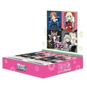 『予約』{TCG} (BOX) ボックス特典付(PRカード) ヴァイスシュヴァルツ ブースターパック ガールズ&パンツァー ブシロード(10パック)(20261030)