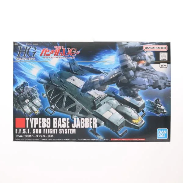 『新品即納』{PTM} (再販) HGUC 1/144 89式ベースジャバー 機動戦士ガンダムUC(ユニコーン) プラモデル バンダイスピリッツ(20261001)