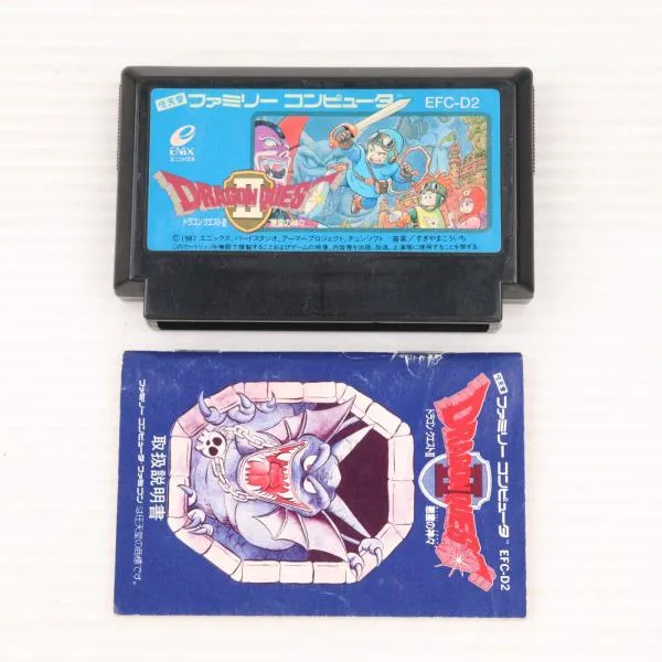 『中古即納』{FC} DRAGON QUEST II(ドラゴンクエスト2/ドラクエ2) 悪霊の神々 エニックス(19870126)