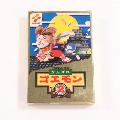 『中古即納』{FC} がんばれゴエモン2 コナミ(19890104)
