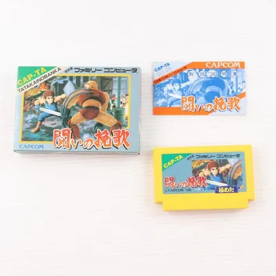 『中古即納』{FC} 闘いの晩歌 カプコン(19861224)