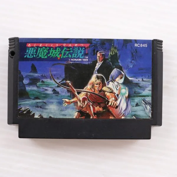 『中古即納』{FC} 悪魔城伝説 コナミ(19891222)