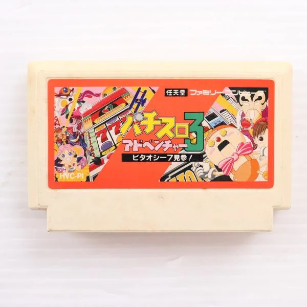 『中古即納』{FC} パチスロアドベンチャー3 ビタオシー7見参! ココナッツジャパン(19940513)