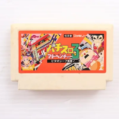 『中古即納』{FC} パチスロアドベンチャー3 ビタオシー7見参! ココナッツジャパン(19940513)