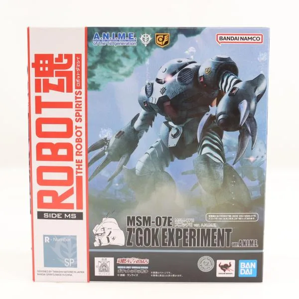『中古即納』{FIG} 魂ウェブ商店限定 ROBOT魂(SIDE MS) MSM-07E ズゴックE ver. A.N.I.M.E. 機動戦士ガンダム0080 フィギュア バンダイスピリッツ(20260123)