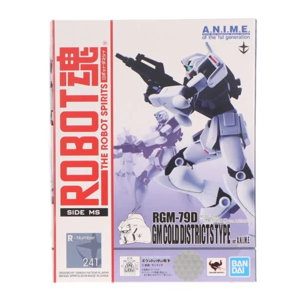 『中古即納』{FIG} ROBOT魂 RGM-79D ジム寒冷地仕様 ver.A.N.I.M.E. 機動戦士ガンダム0080 ポケットの中の戦争 フィギュア バンダイスピリッツ(20231022)